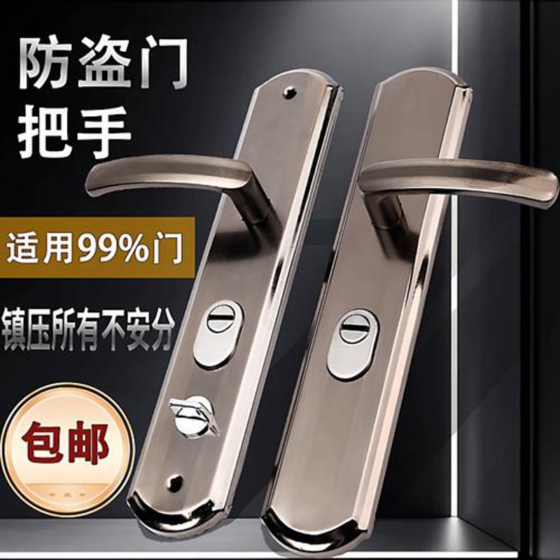 门窗五金